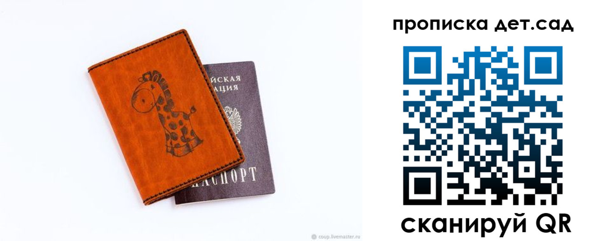 временная регистрация госуслуги в Бронницах