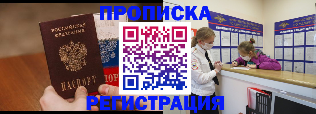 форма 3 в Бронницах