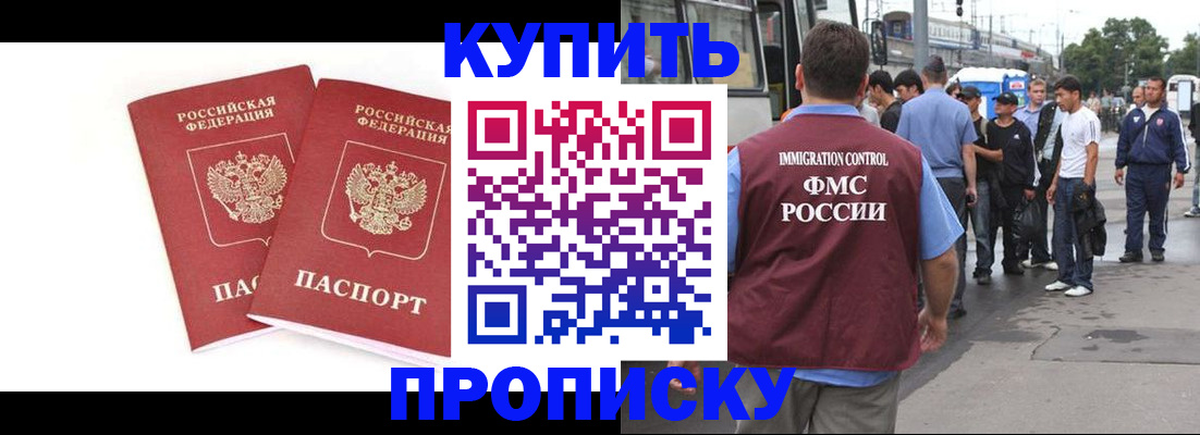 форма 3 в Бронницах