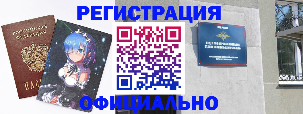 временная регистрация поиск в Бронницах